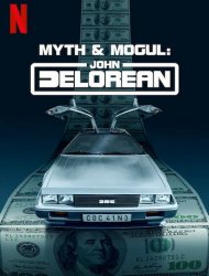 La Saga DeLorean : Destin d'un magnat de l'automobile saison 1 poster