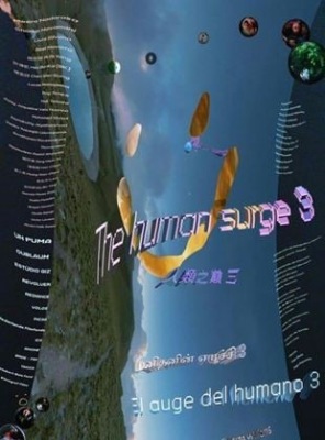 The Human Surge 3